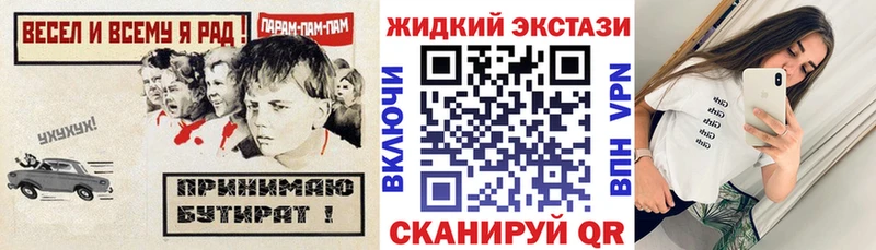 Бутират 1.4BDO  купить   Борисоглебск 