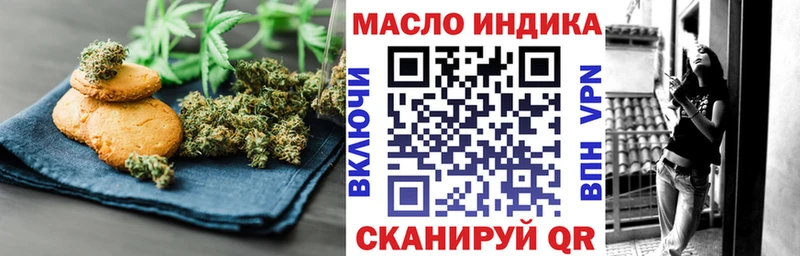 Canna-Cookies конопля  Борисоглебск 