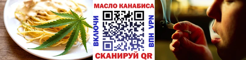 Canna-Cookies конопля Борисоглебск