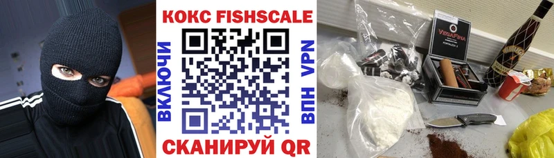 Кокаин VHQ  Борисоглебск 