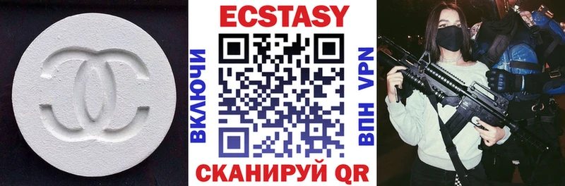 Ecstasy таблы  Борисоглебск 