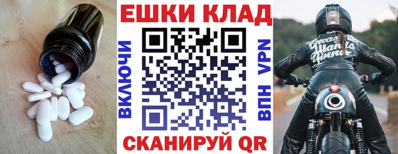 ЭКСТАЗИ 99% Борисоглебск