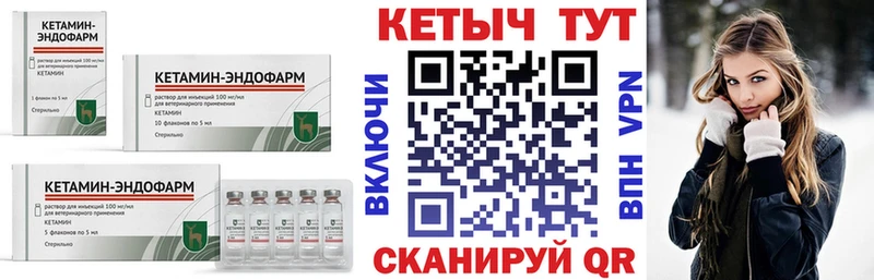 kraken   Борисоглебск  КЕТАМИН VHQ 