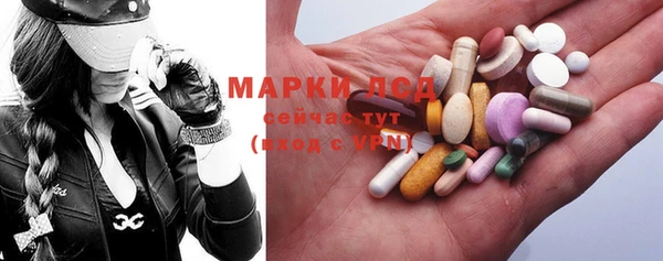 гашишное масло Белокуриха