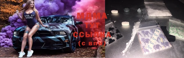 MDMA Premium VHQ Богородск
