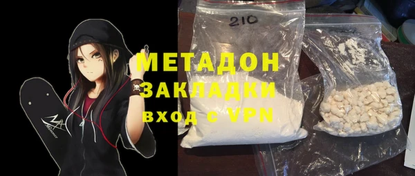 кокаин VHQ Богородицк