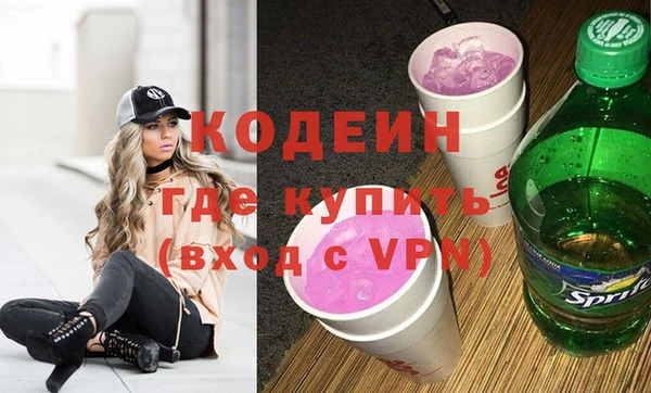 кокаин VHQ Богородицк