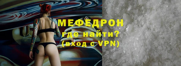кокаин VHQ Богородицк