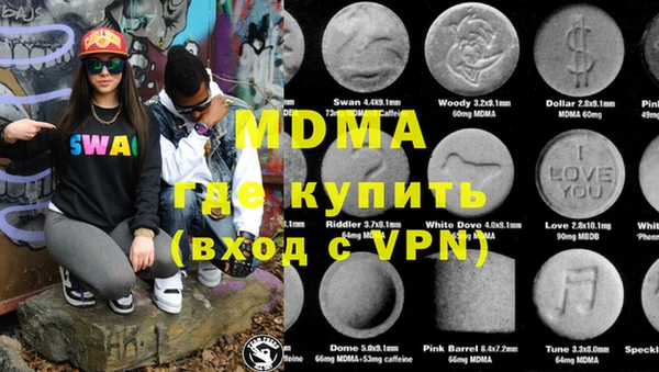 стаф Богданович