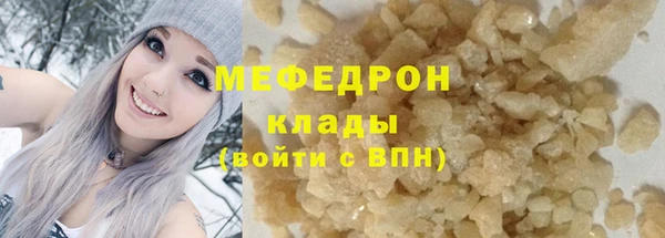 MDMA Premium VHQ Богородск