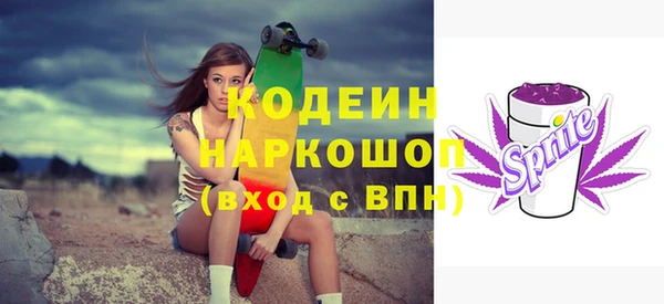 гашишное масло Белокуриха
