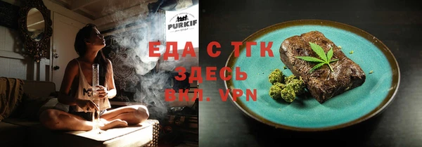кокаин VHQ Богородицк
