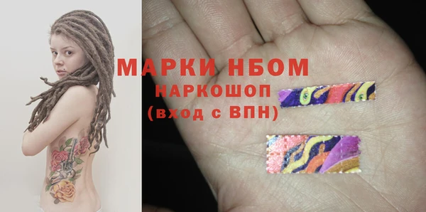 мяу мяу кристалл Беломорск