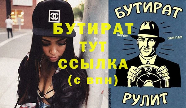 мет Белоозёрский