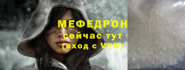 MDMA Premium VHQ Богородск