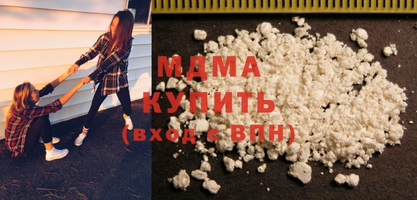 мяу мяу кристалл Беломорск