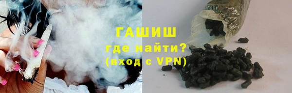 соль ск Ступино