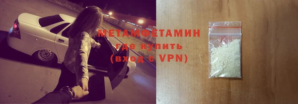 MDMA Premium VHQ Богородск