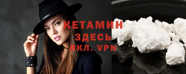 гашишное масло Белокуриха