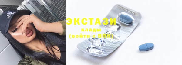 MDMA Premium VHQ Богородск