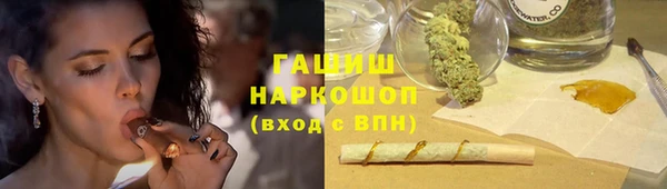 кокаин VHQ Богородицк
