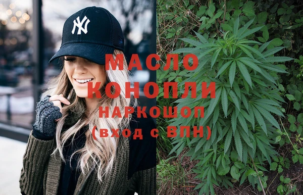 MDMA Premium VHQ Богородск