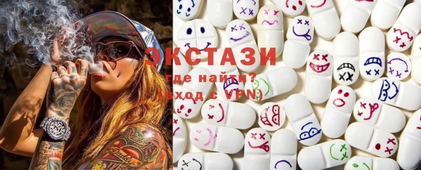 MDMA Premium VHQ Богородск