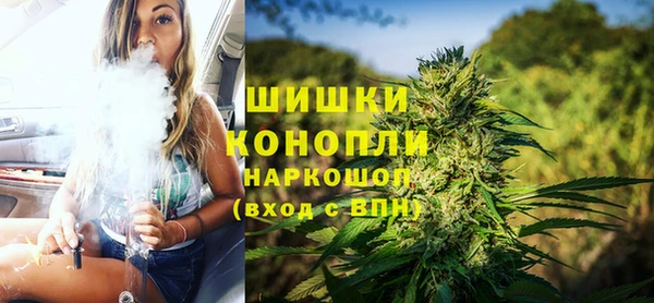 кристаллы Бугульма