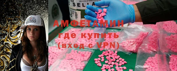 мяу мяу кристалл Беломорск