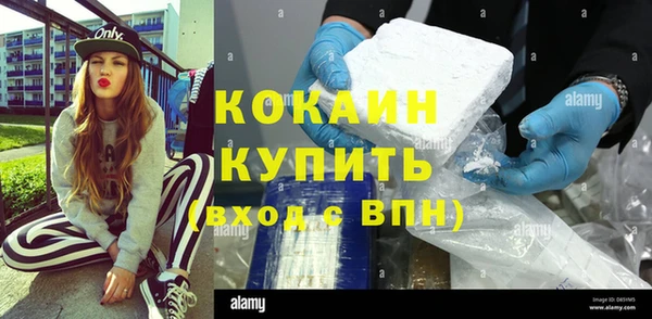 MDMA Premium VHQ Богородск