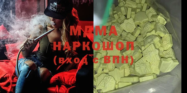 мяу мяу кристалл Беломорск