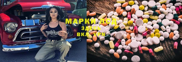 прущие крисы Бронницы
