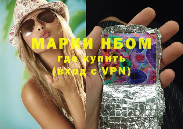 мет Белоозёрский