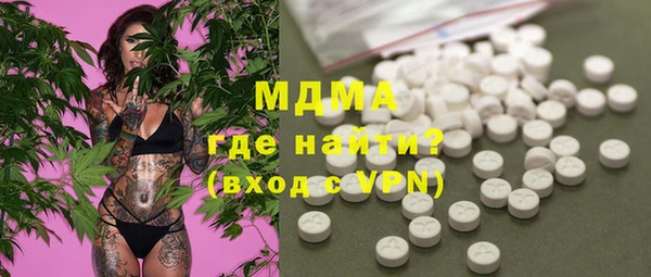 гашишное масло Белокуриха