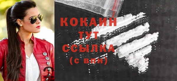 кокаин VHQ Богородицк