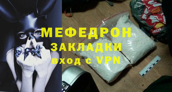 2c-b Струнино