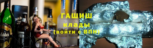 гашиш Строитель