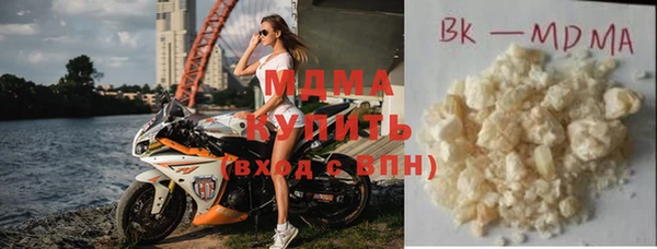 мяу мяу кристалл Беломорск