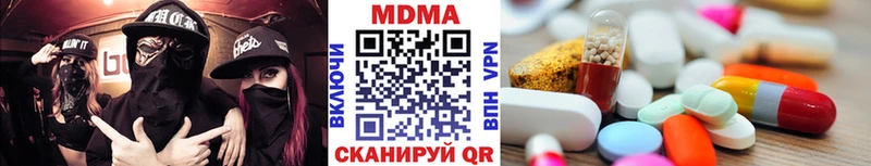 купить   Борисоглебск  omg ONION  МДМА crystal 