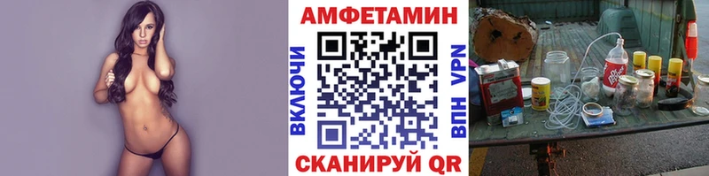 купить закладку  Борисоглебск  МЕТАМФЕТАМИН пудра 