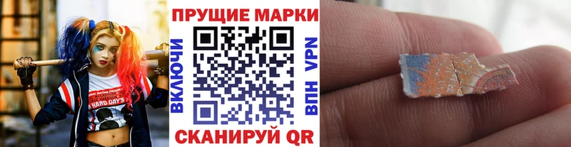 Наркотические марки 1,5мг  магазин    Борисоглебск 